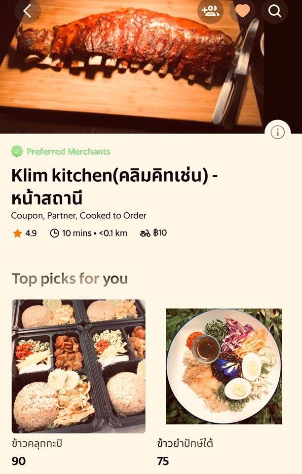 Klim Kitchen меню
