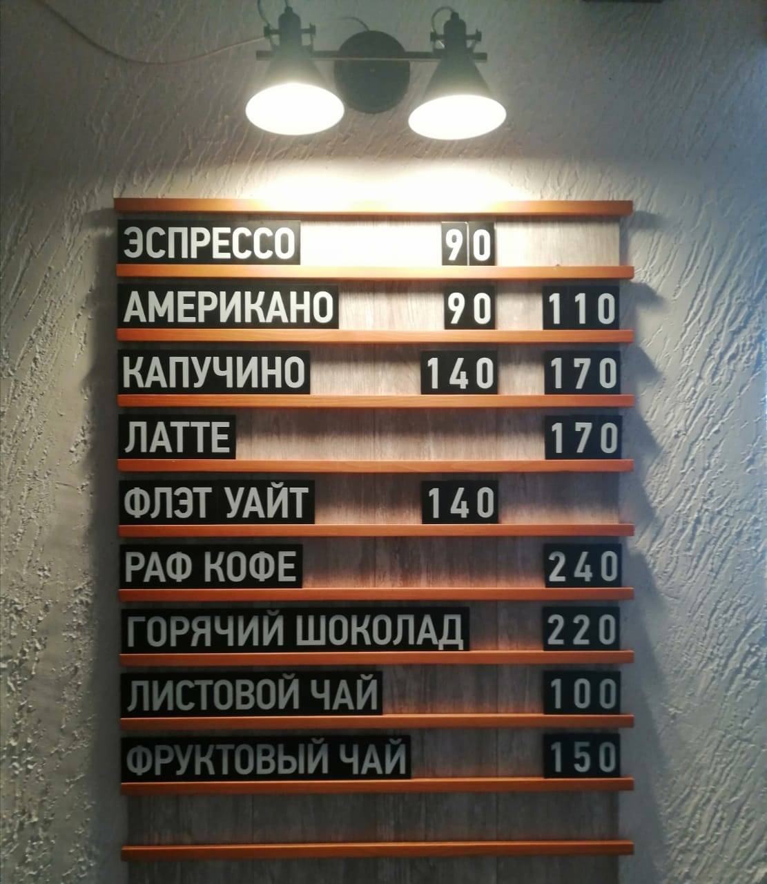 КофеВарка меню