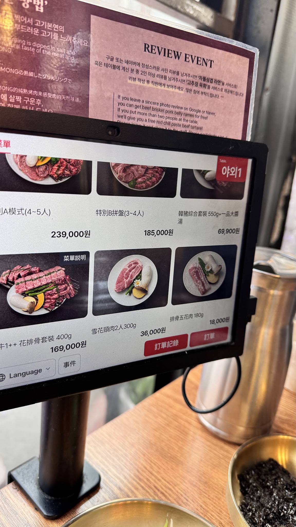 Yookmong Hongdae Main Store меню