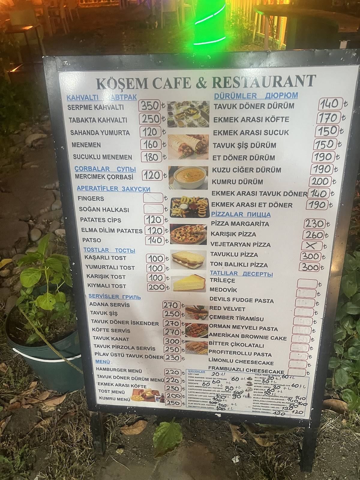 Kösem restaurant меню