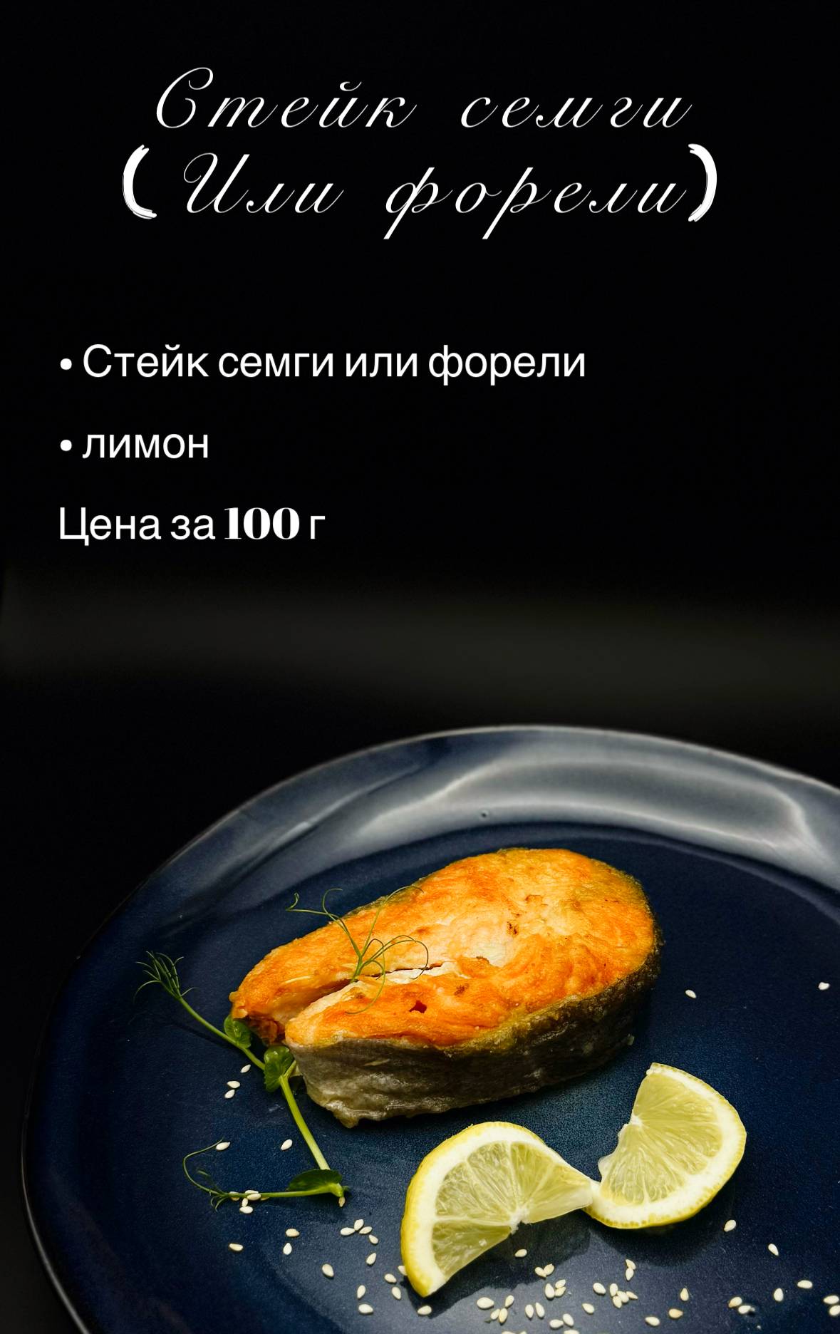 Мандариника меню