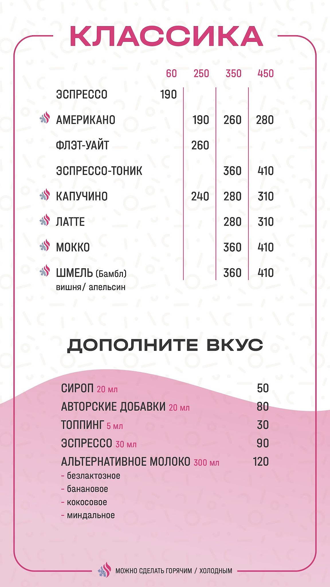 Кранчи Дрим меню
