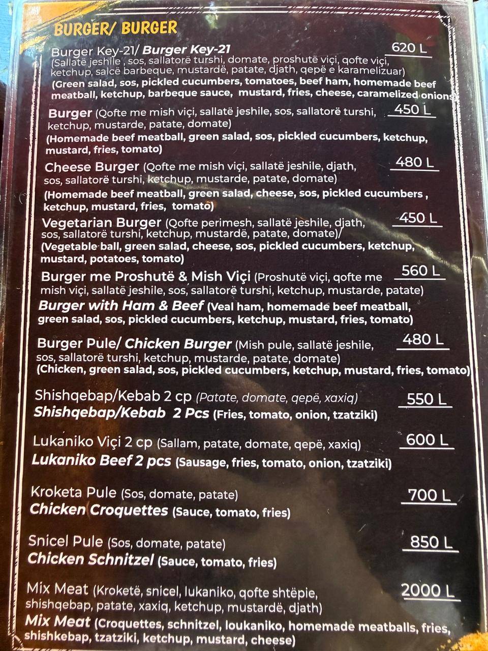 KEY-21 BURGER & GRILL меню