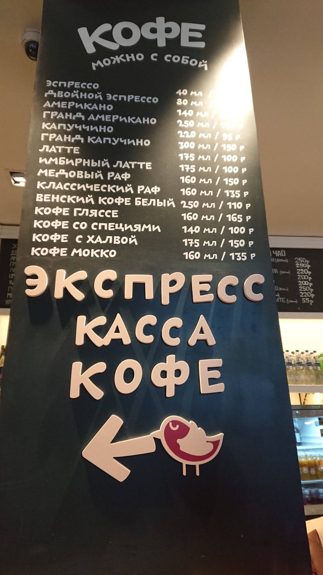 Кулинариум меню