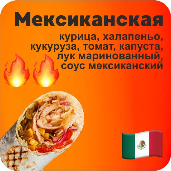 Куркума меню