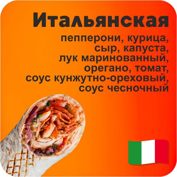 Куркума меню