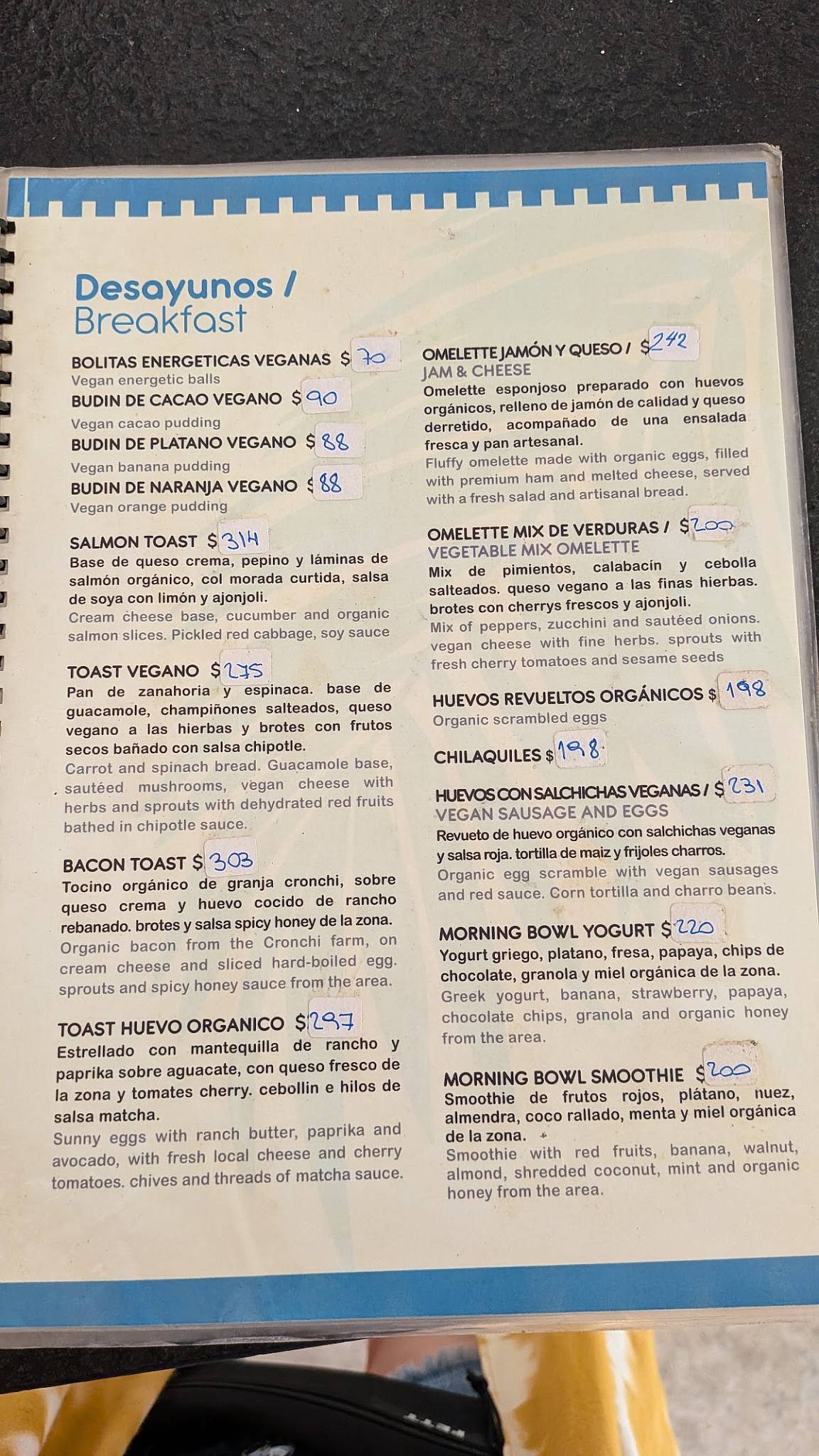 Kuxtal Organic café меню