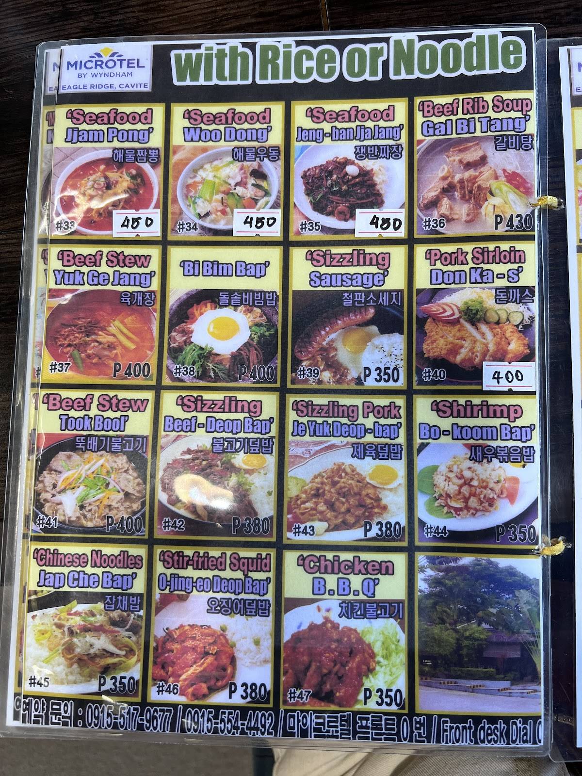 Kyoung gi restaurant меню