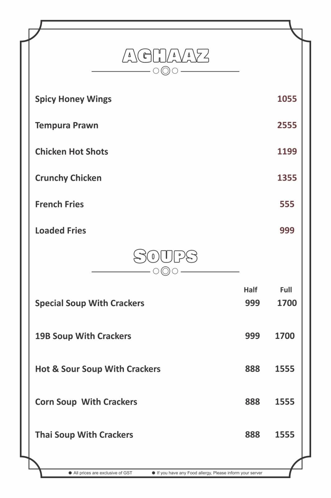 LAZAT RESTURANT меню
