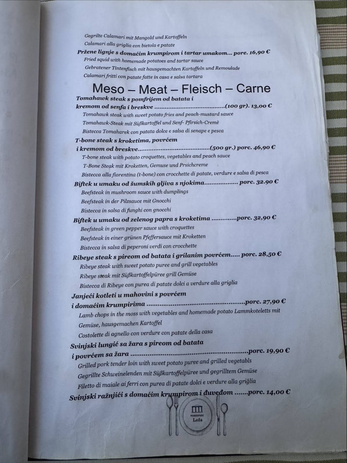 Loža меню
