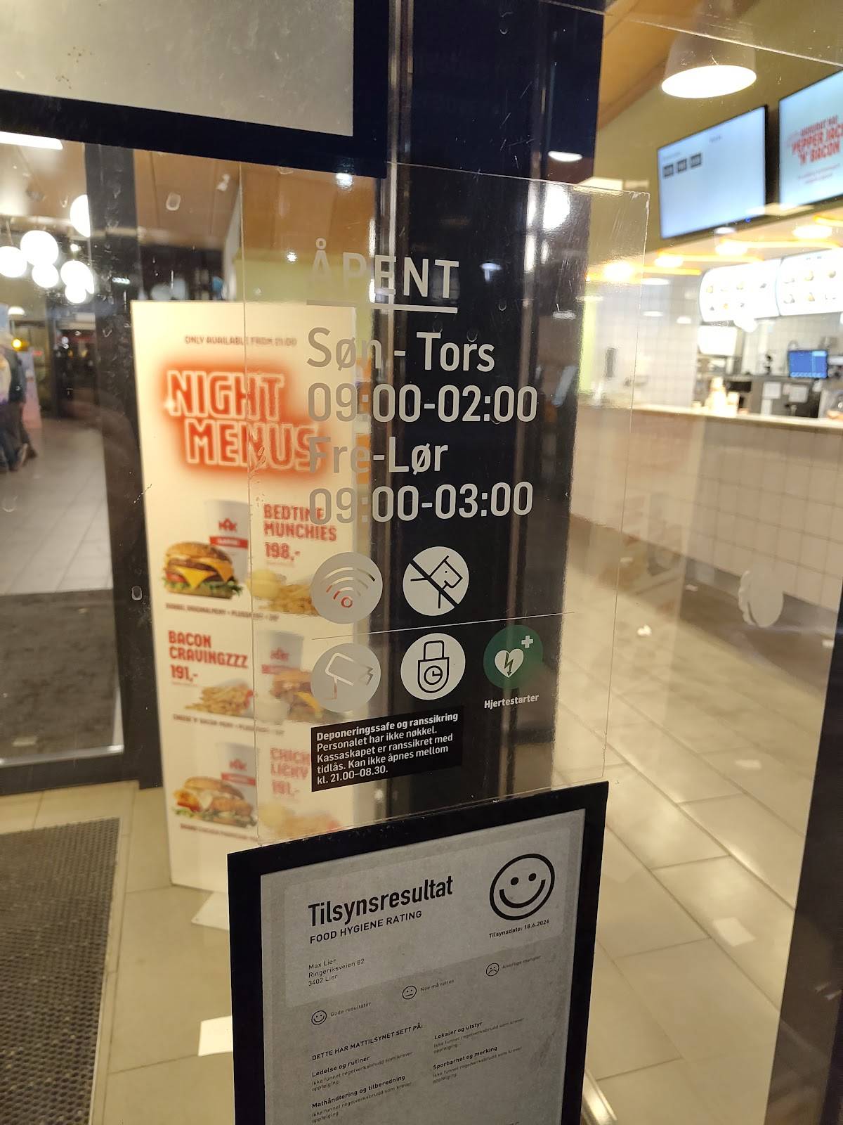 MAX Burgers меню