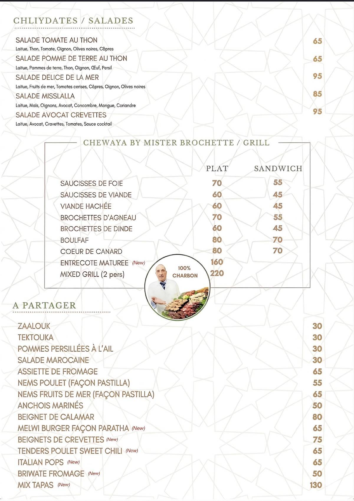 MISSLALA brasserie - Rabat Hay Riad меню