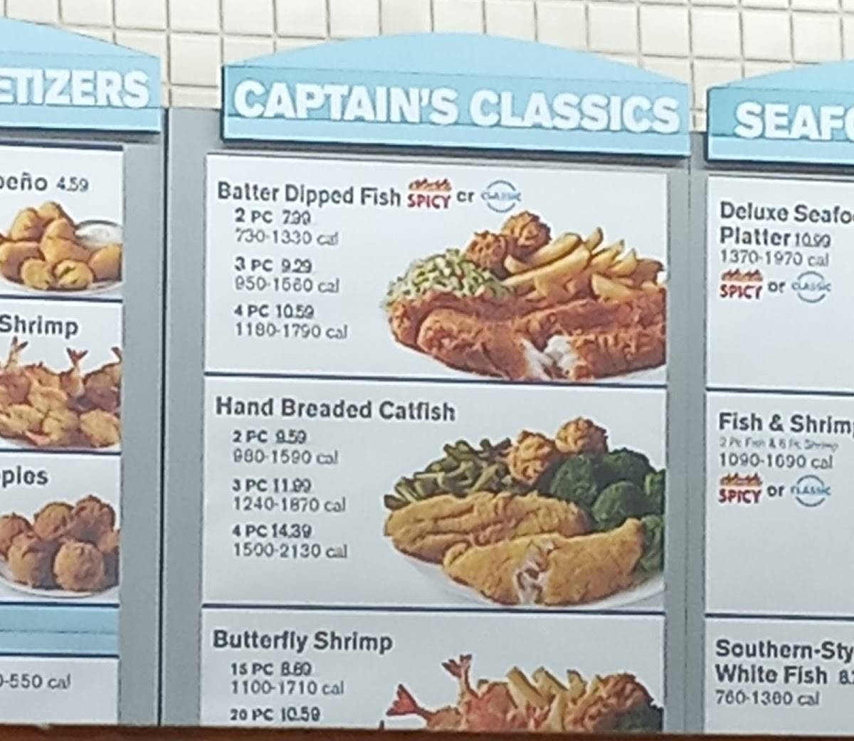 Captain D's меню