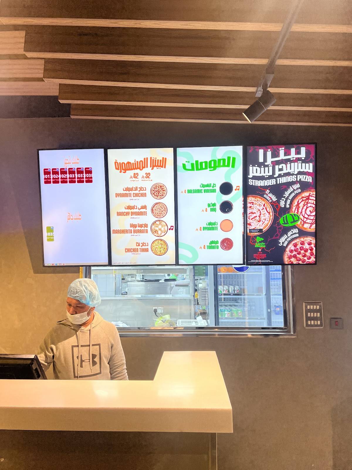 Maestro Pizza меню