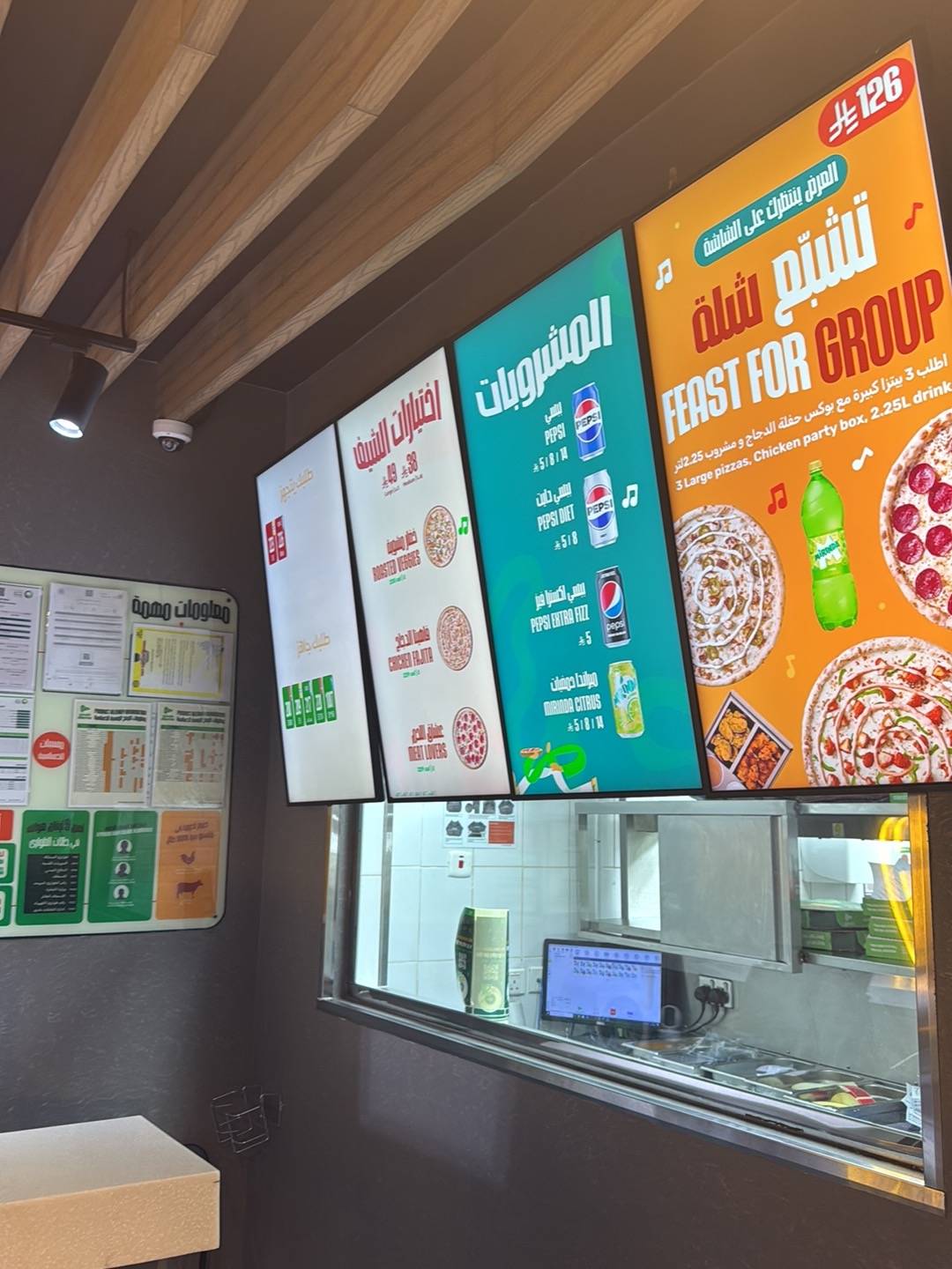 Maestro Pizza меню