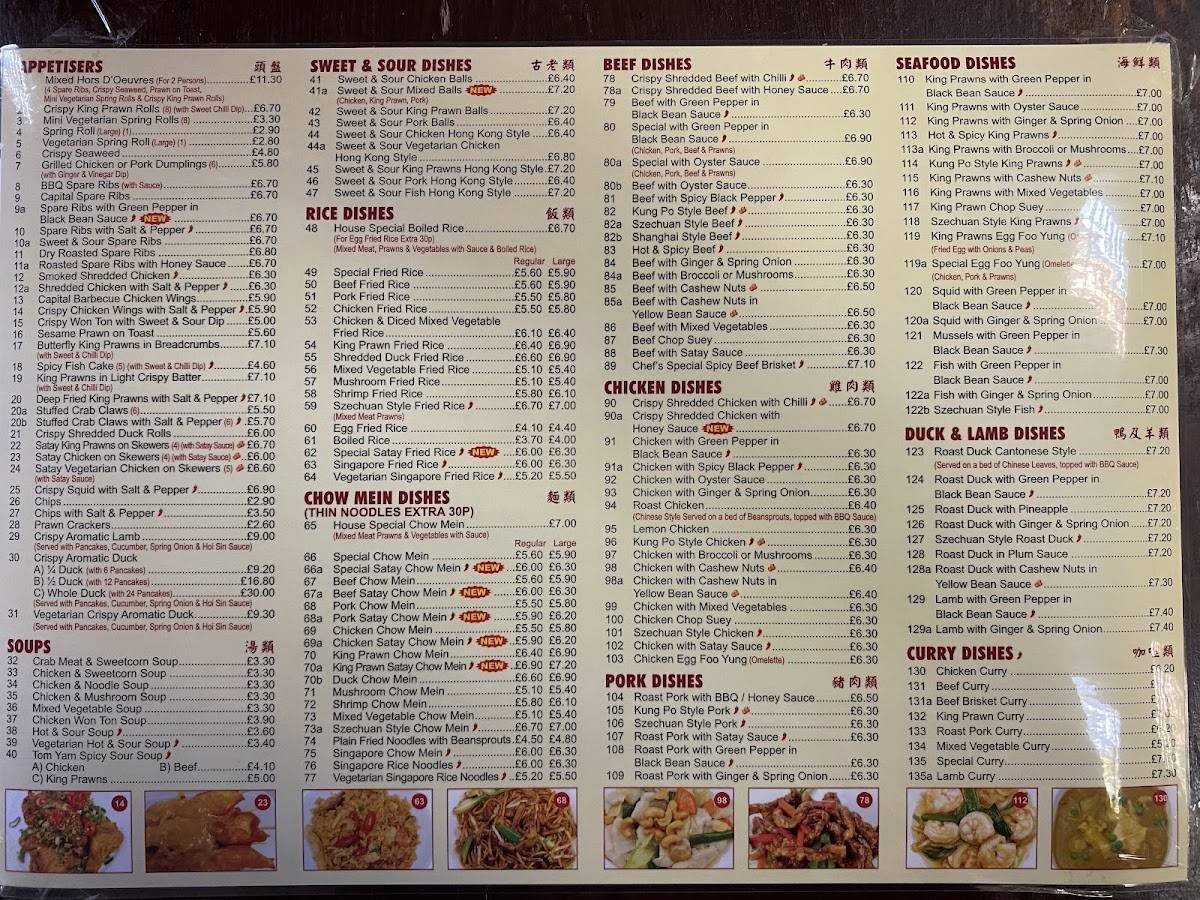 Maks Chinese Takeaway Eden's Cottage меню