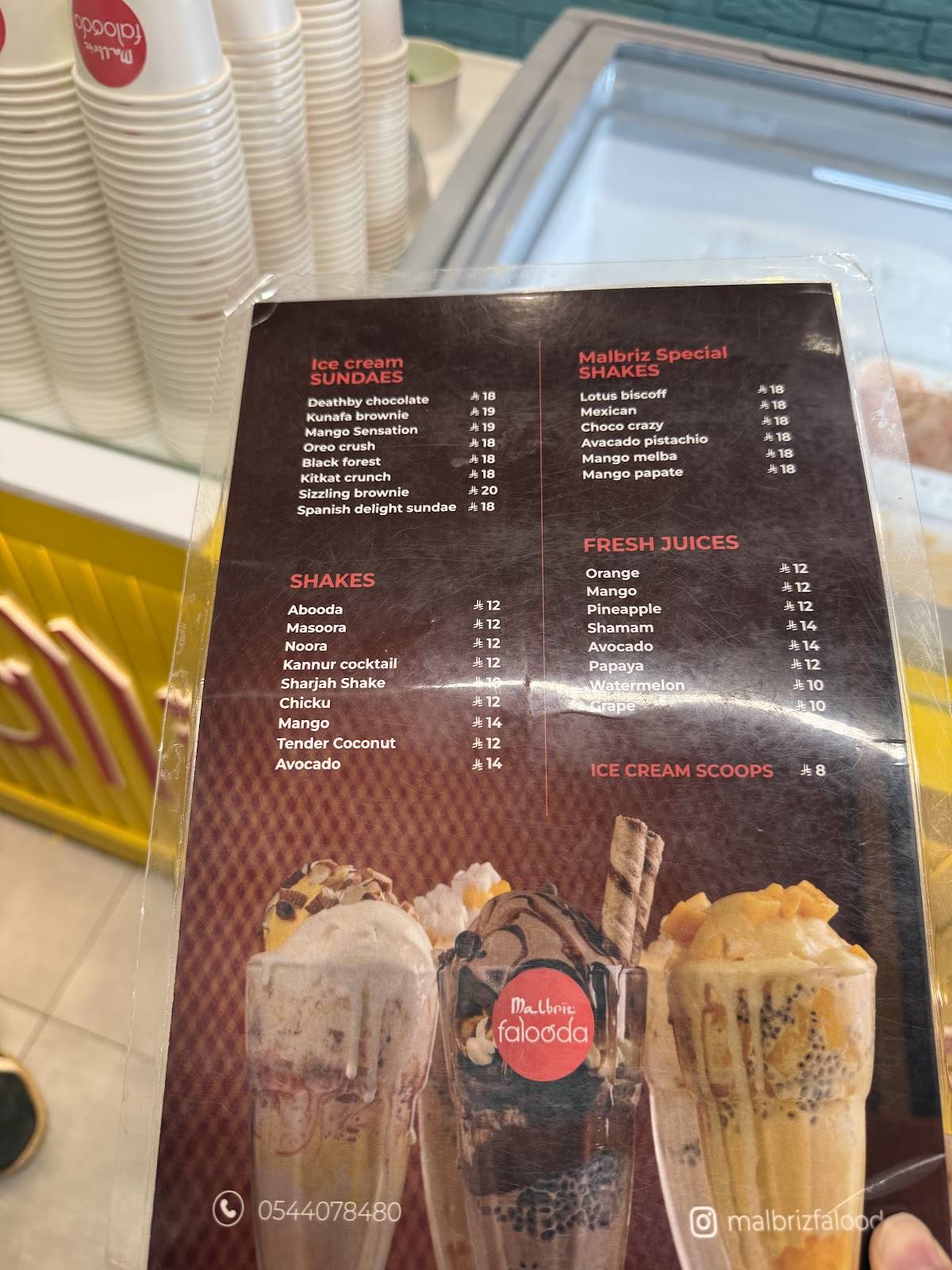 Malbriz falooda меню