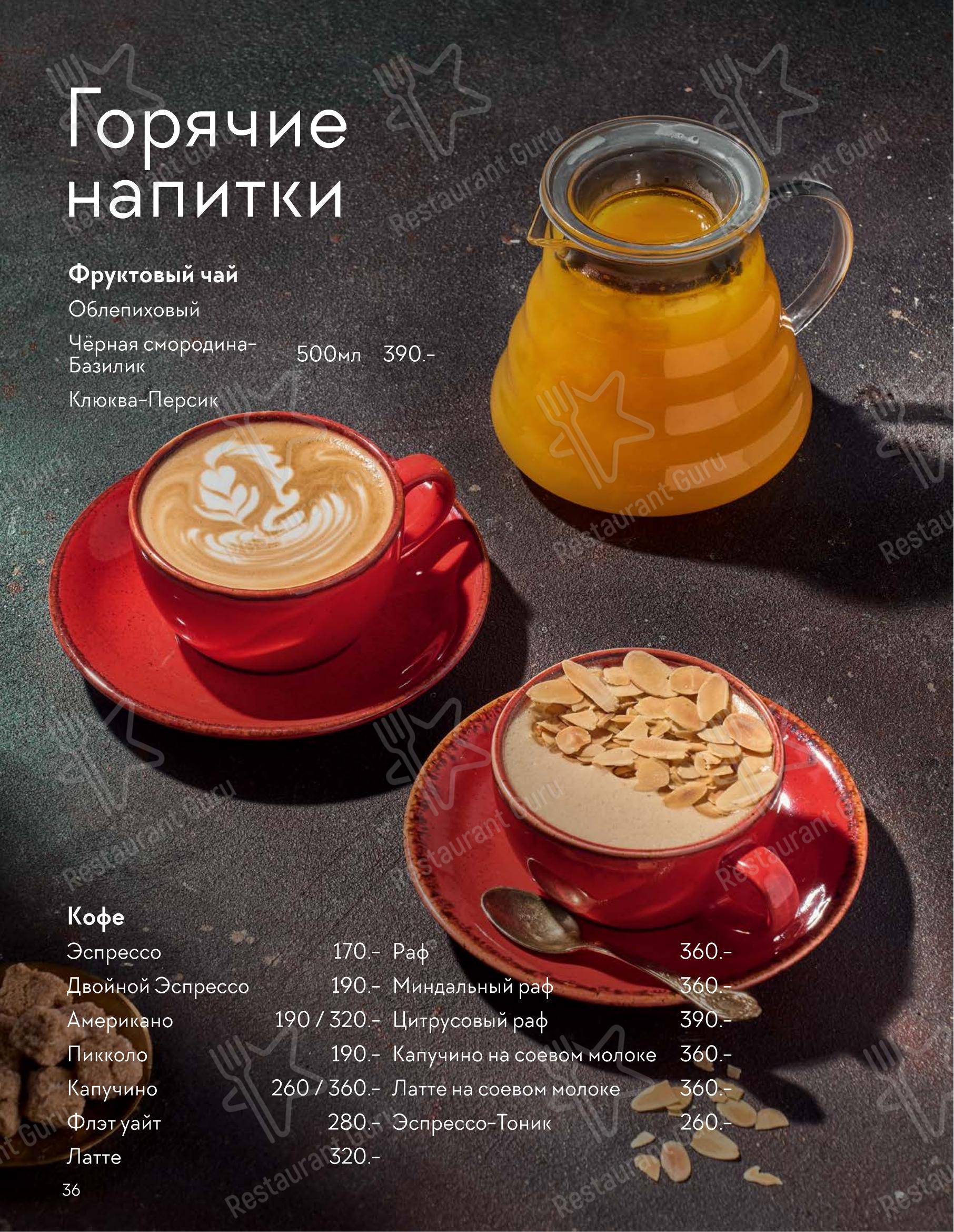 Мамука в Рыбинске - At Home Catering Menu
