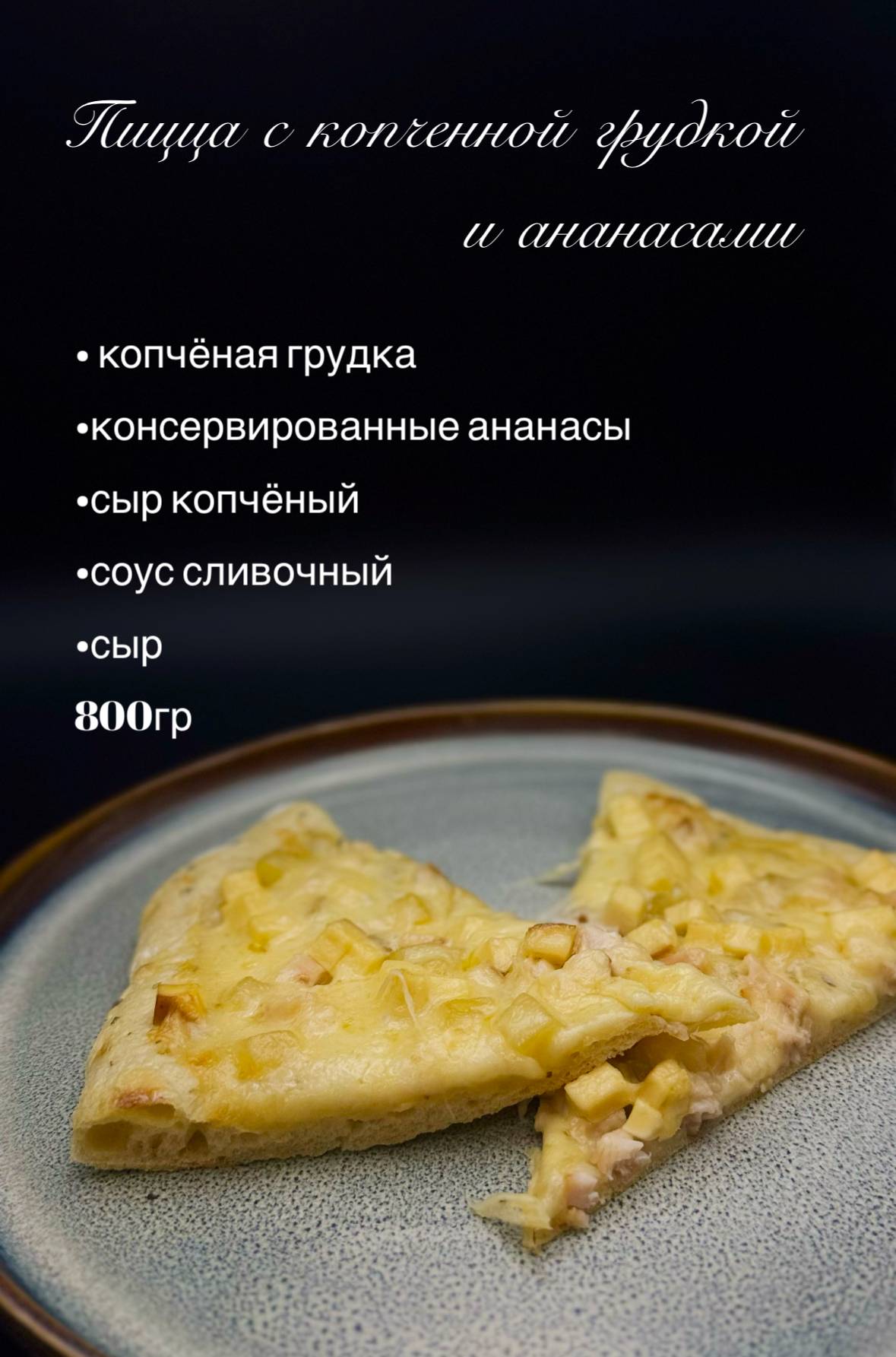 Мандариника меню