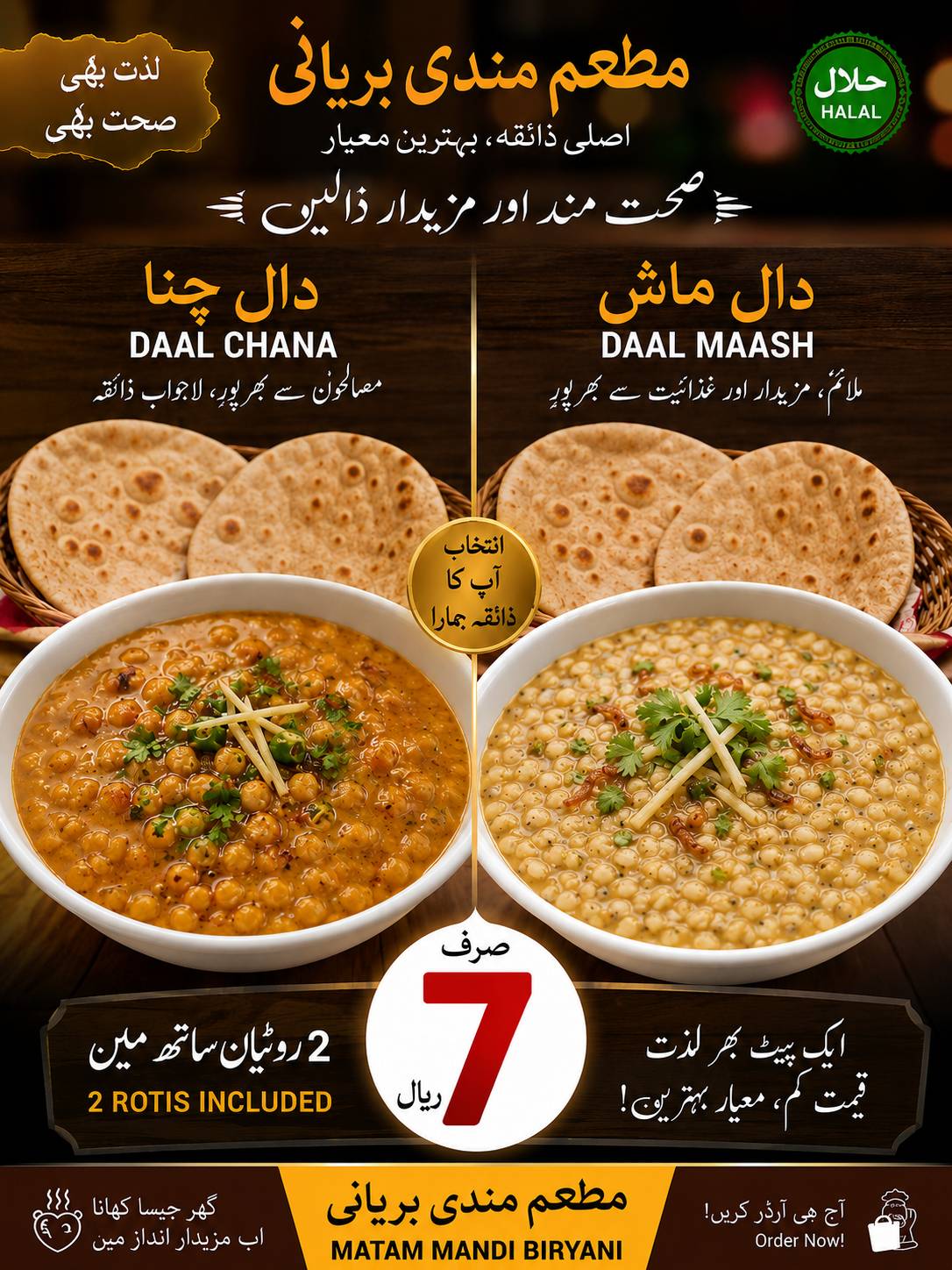 Mandi Biryani Restaurant меню