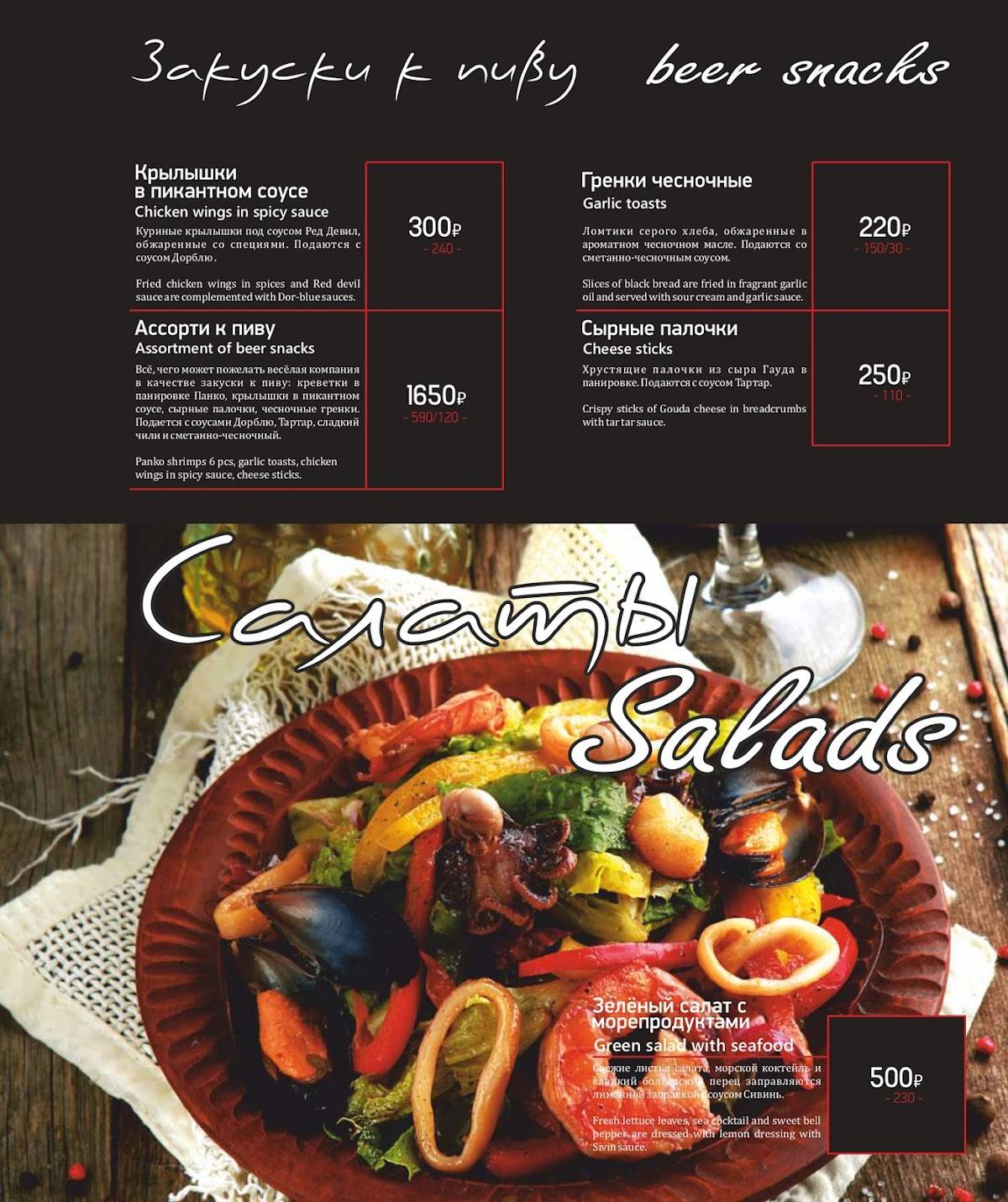 Marrakesh Ресторан марокканской кухни и лаунж-бар Кузнецкий мост Кафе, банкетный зал, кальянная меню