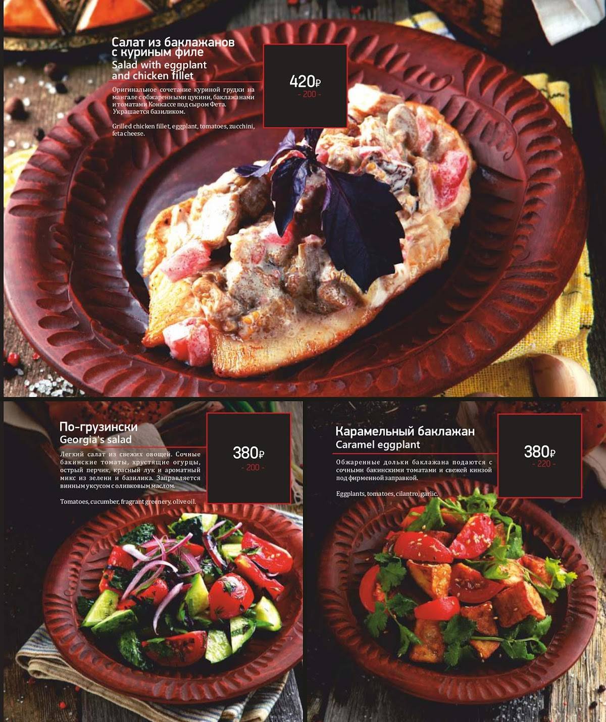 Marrakesh Ресторан марокканской кухни и лаунж-бар Кузнецкий мост Кафе, банкетный зал, кальянная меню