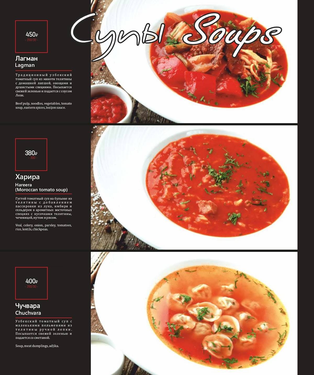 Marrakesh Ресторан марокканской кухни и лаунж-бар Кузнецкий мост Кафе, банкетный зал, кальянная меню