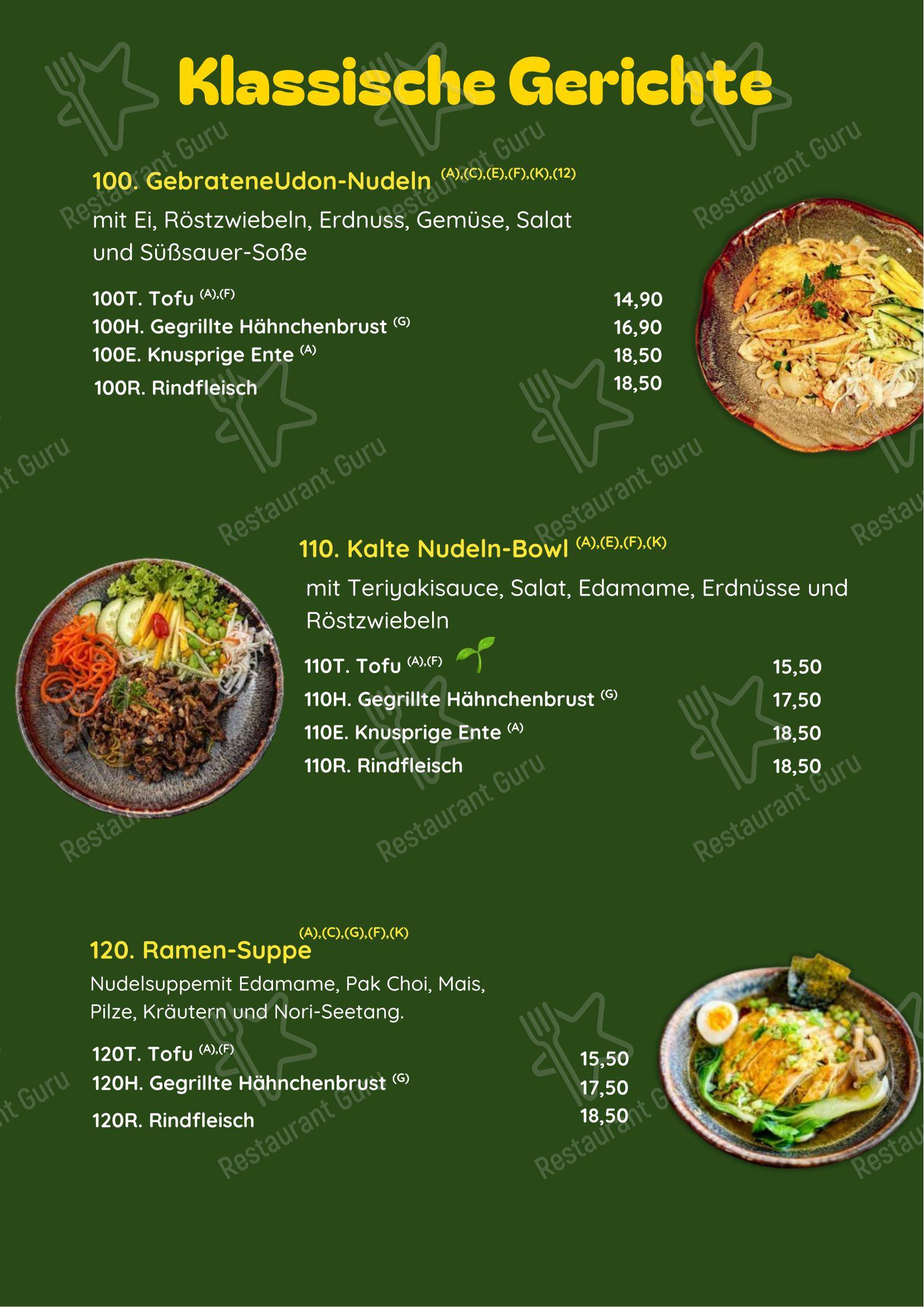 Меню ресторана MeMi Restaurant - Меню напитков