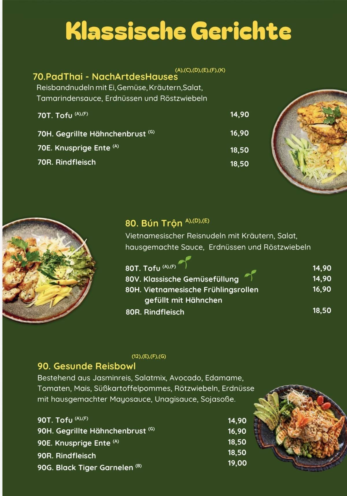 MeMi Restaurant меню