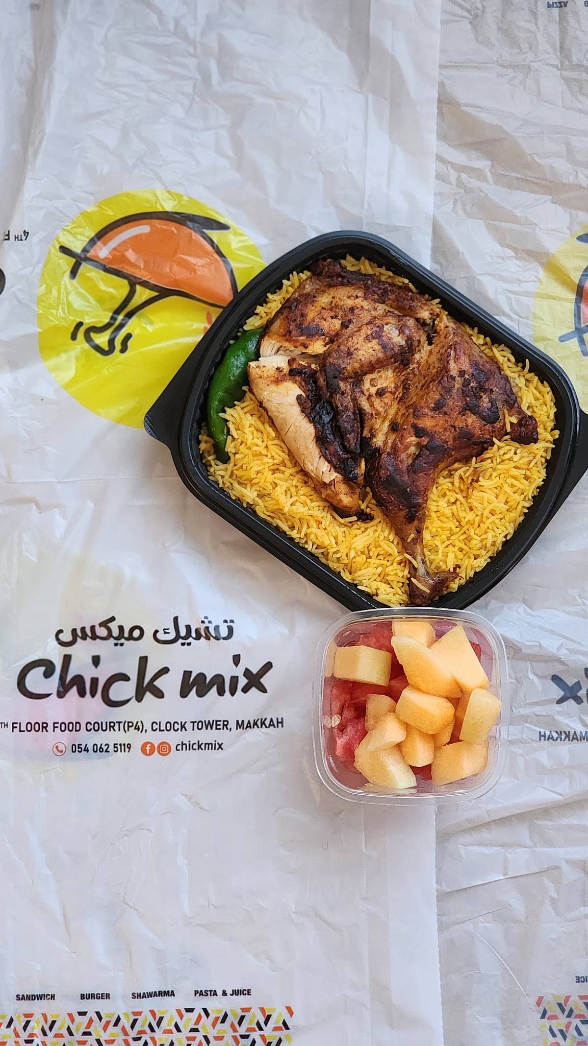 Chickmix меню