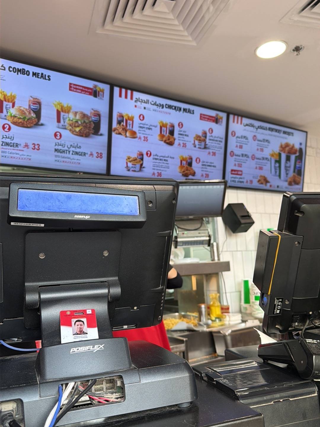KFC меню