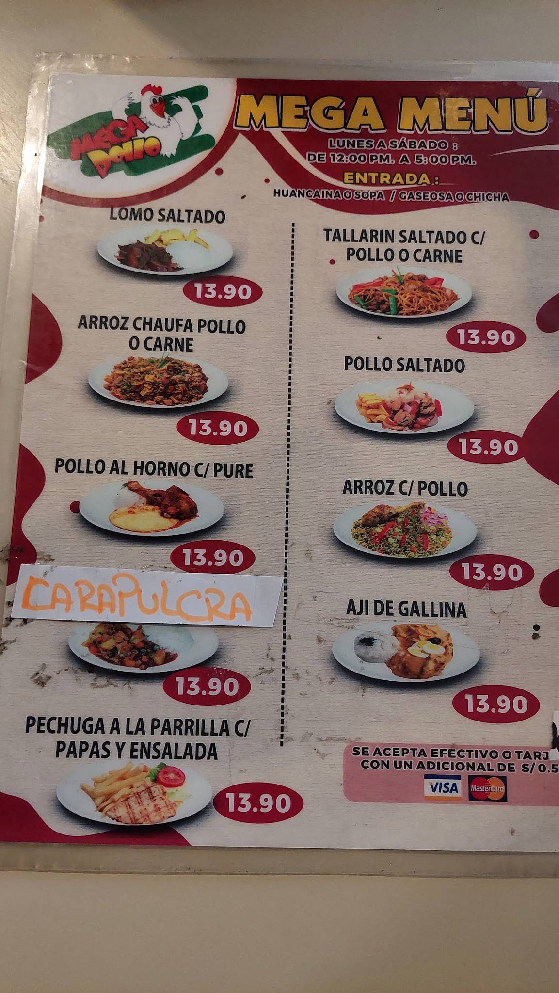Mega Pollo меню