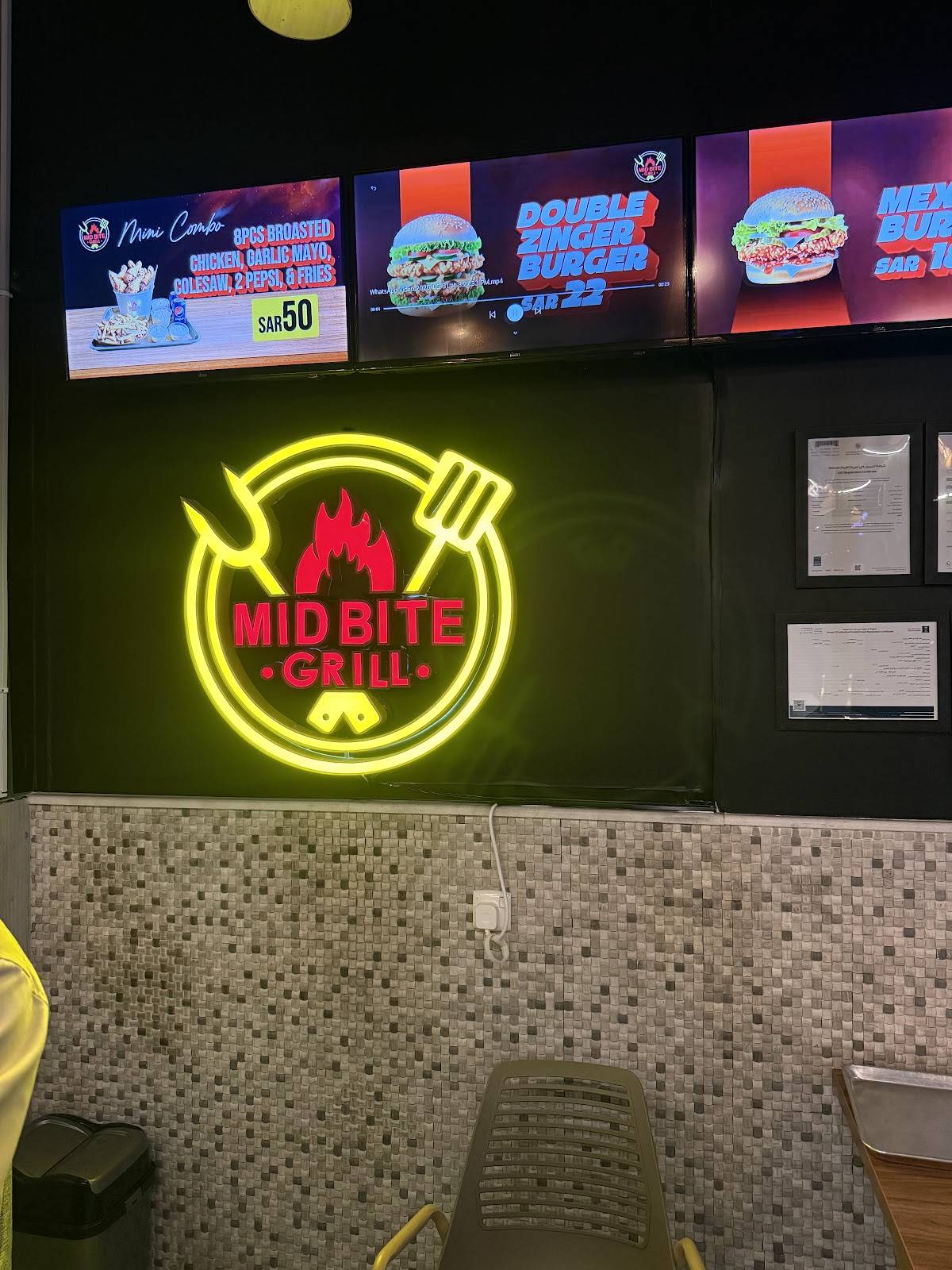 Midbite grill меню