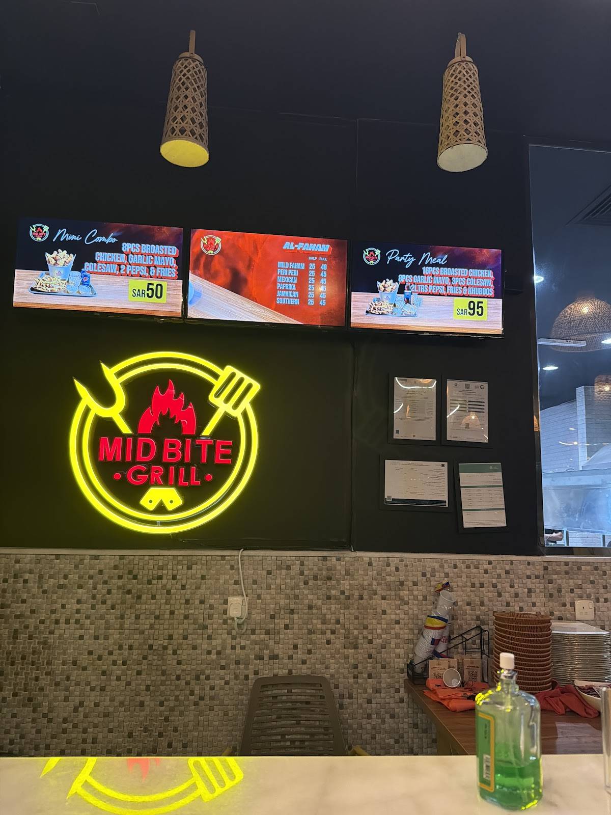Midbite grill меню