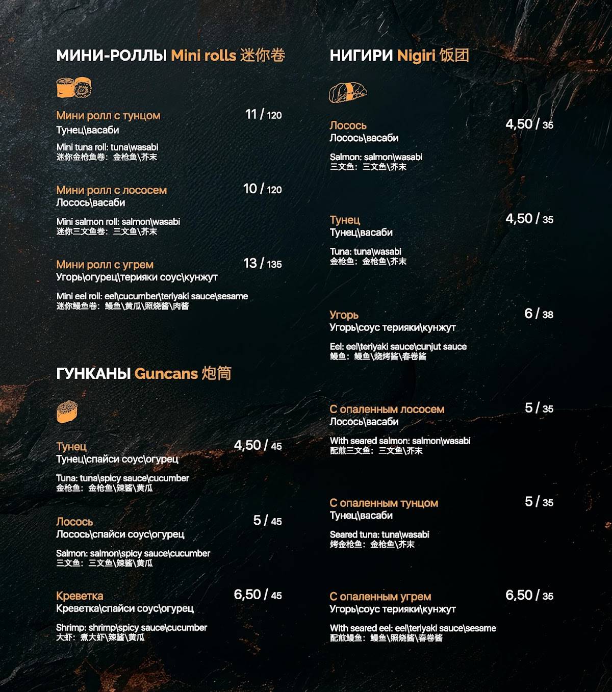 Шишка Lounge меню