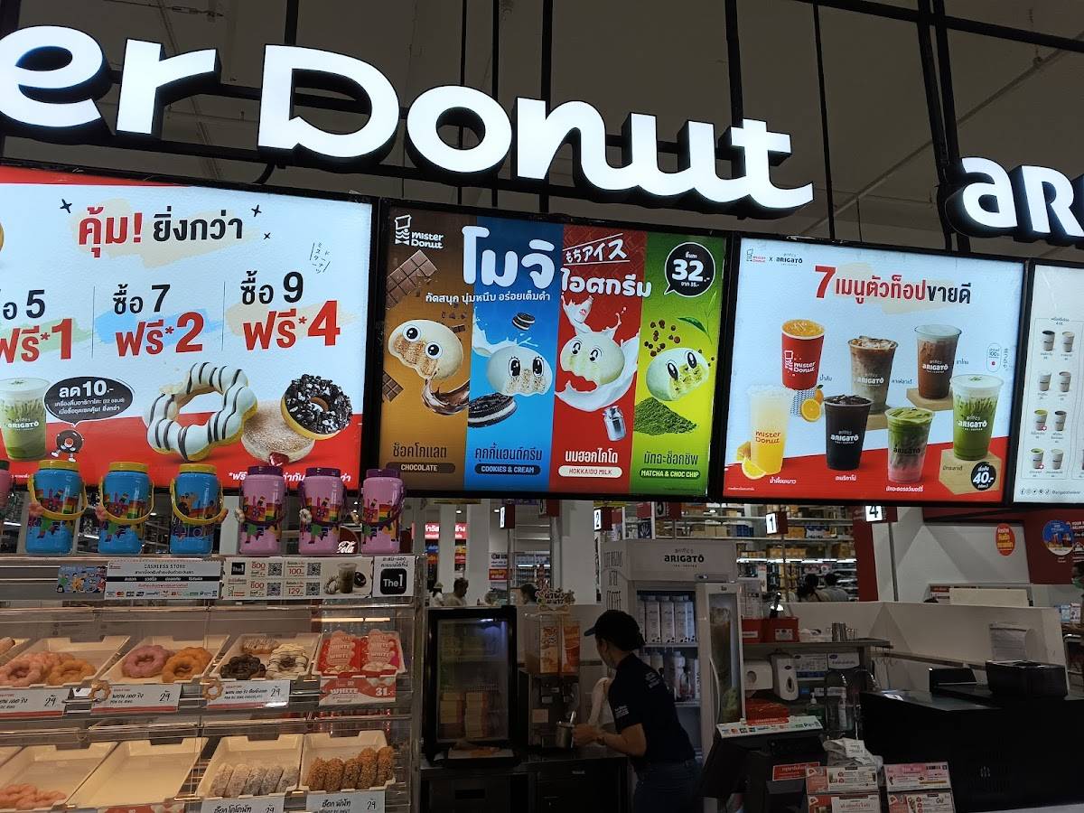 Mister Donut меню