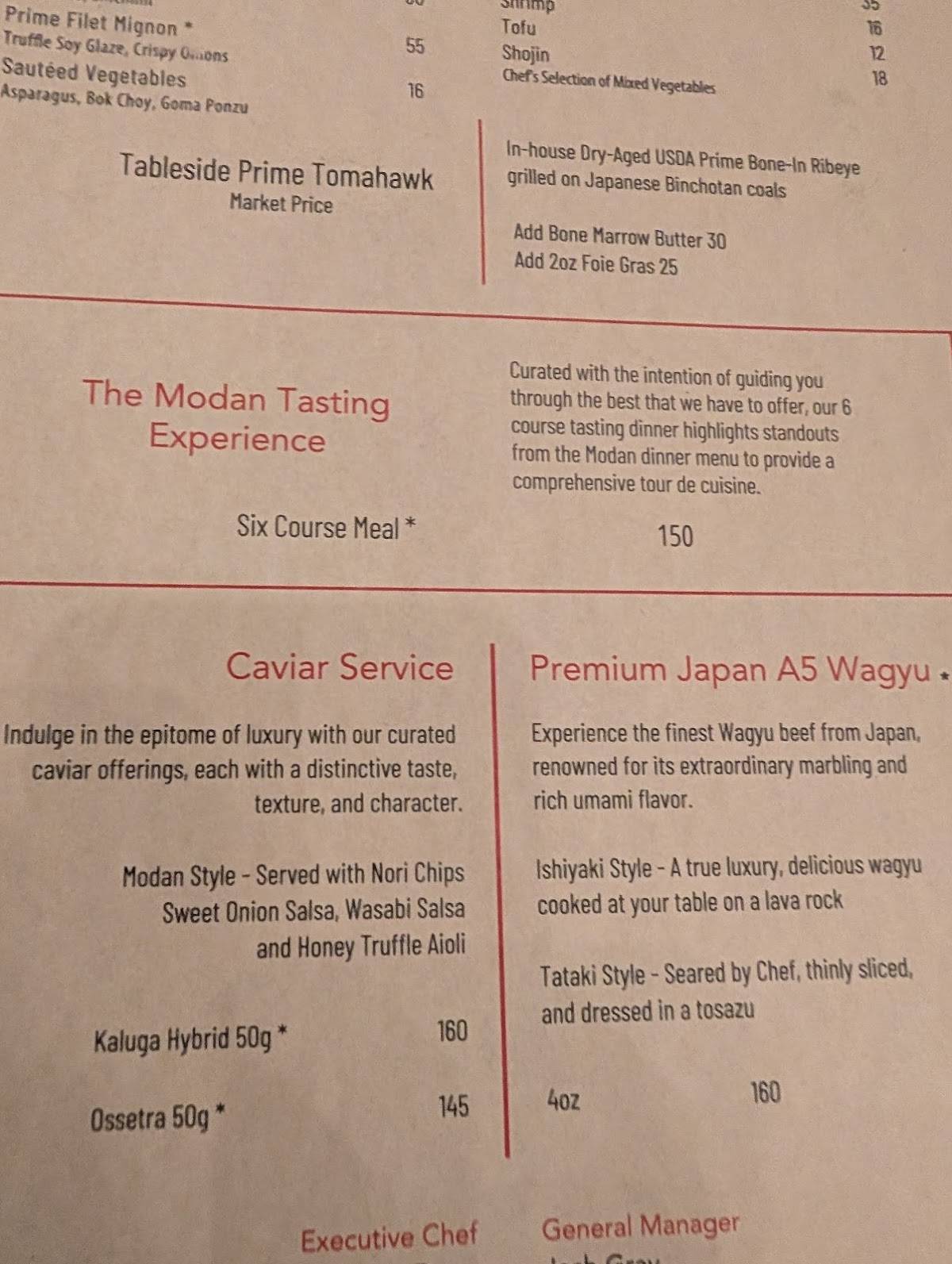 Modan Restaurant меню