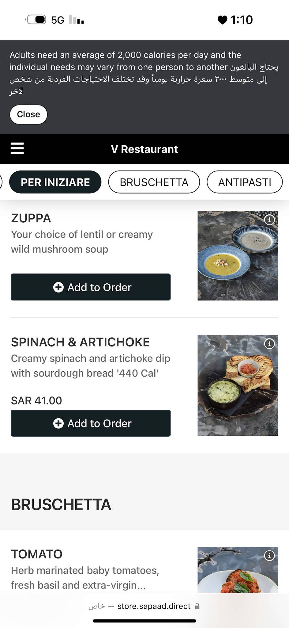 Modern Italy меню