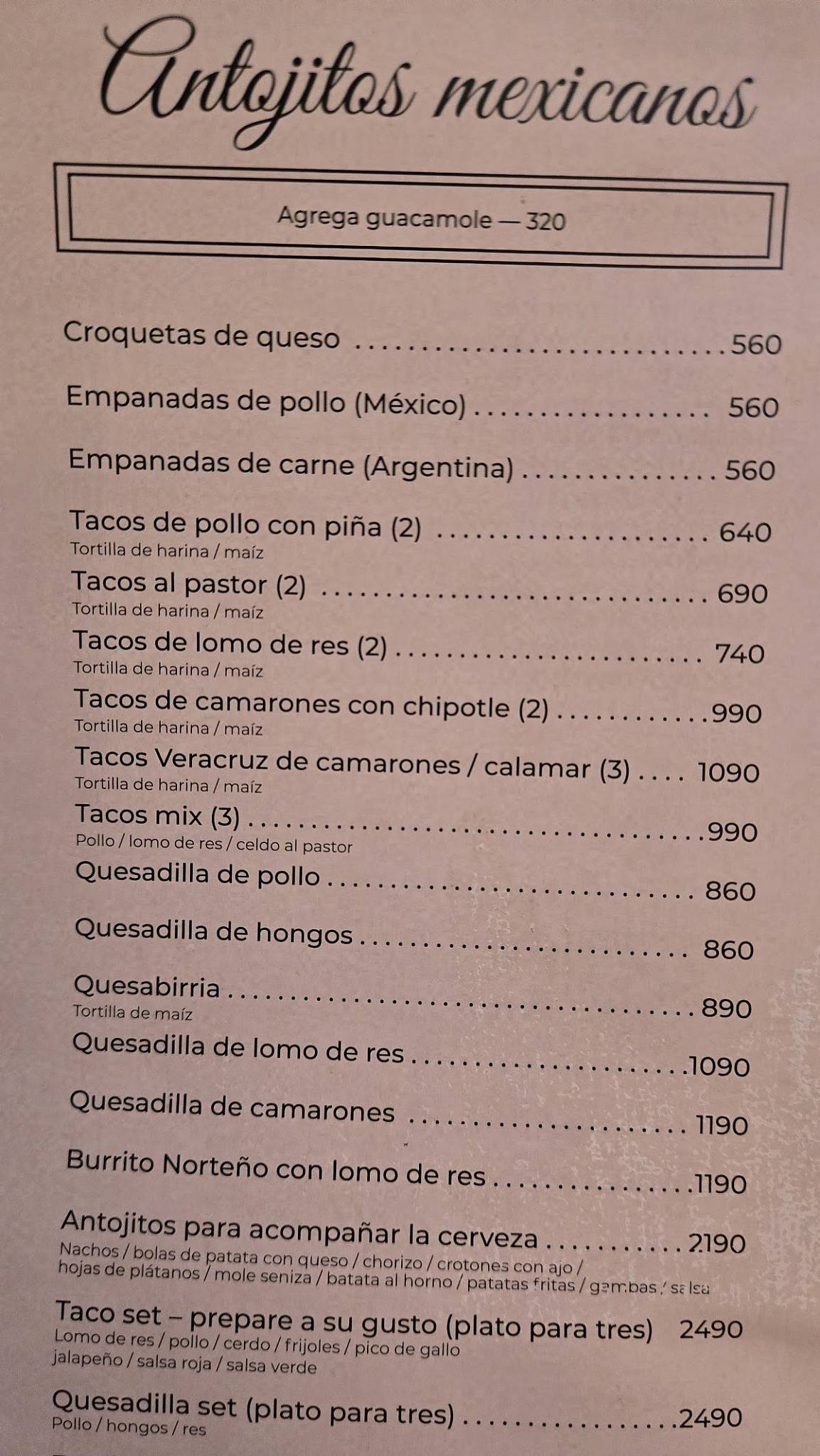 Casa Agave меню