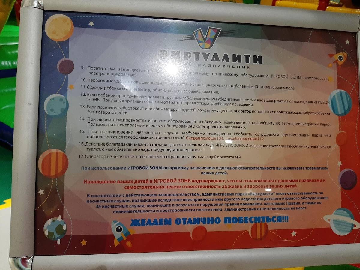 Rostic's меню