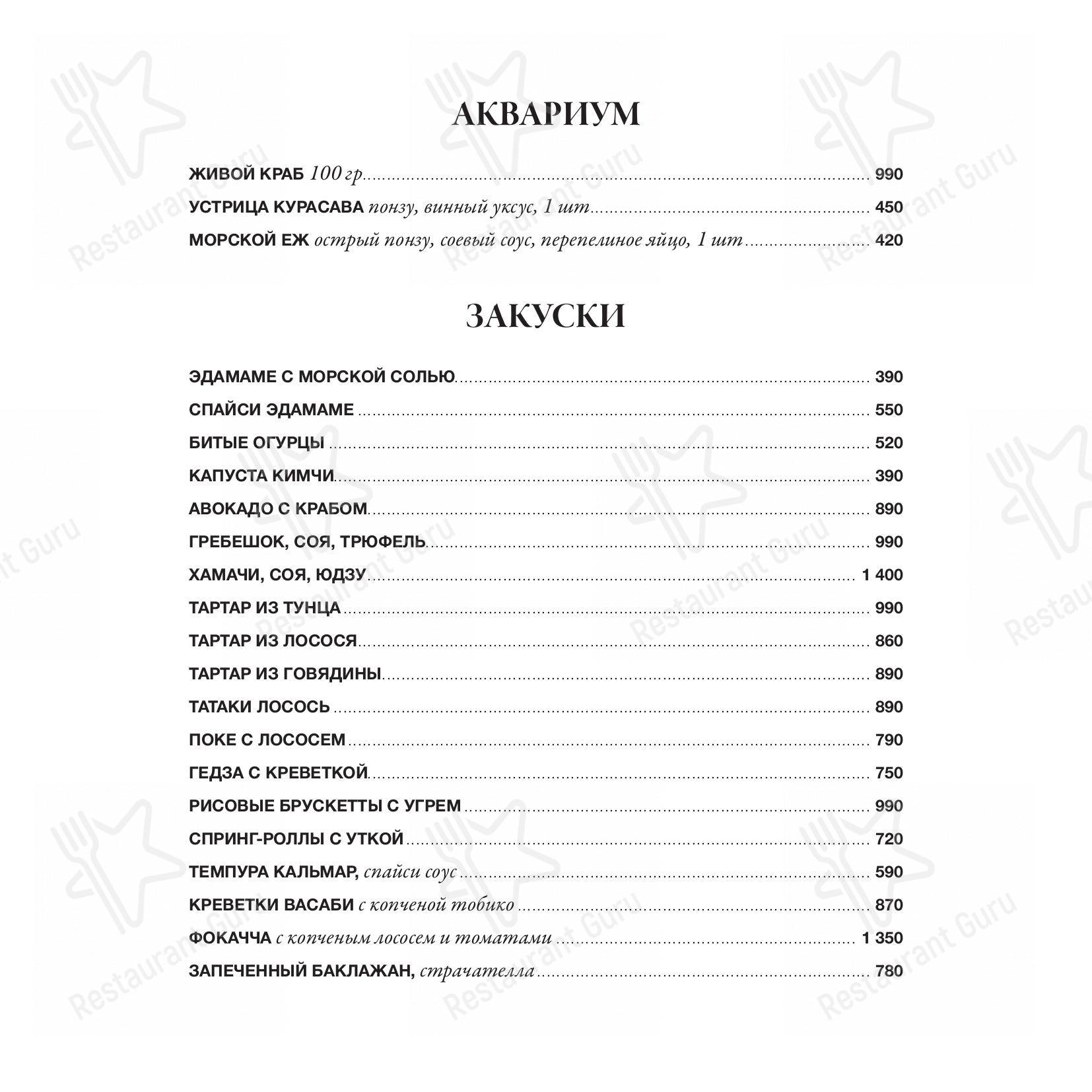 Взгляните на меню Simach
