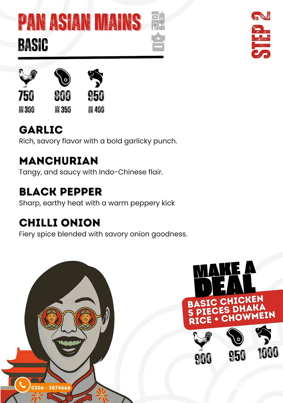 Chinese Fusion меню