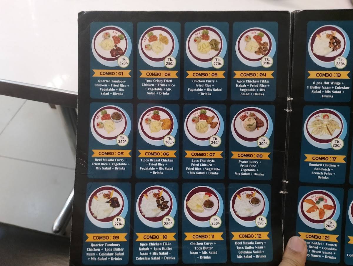 NFC меню