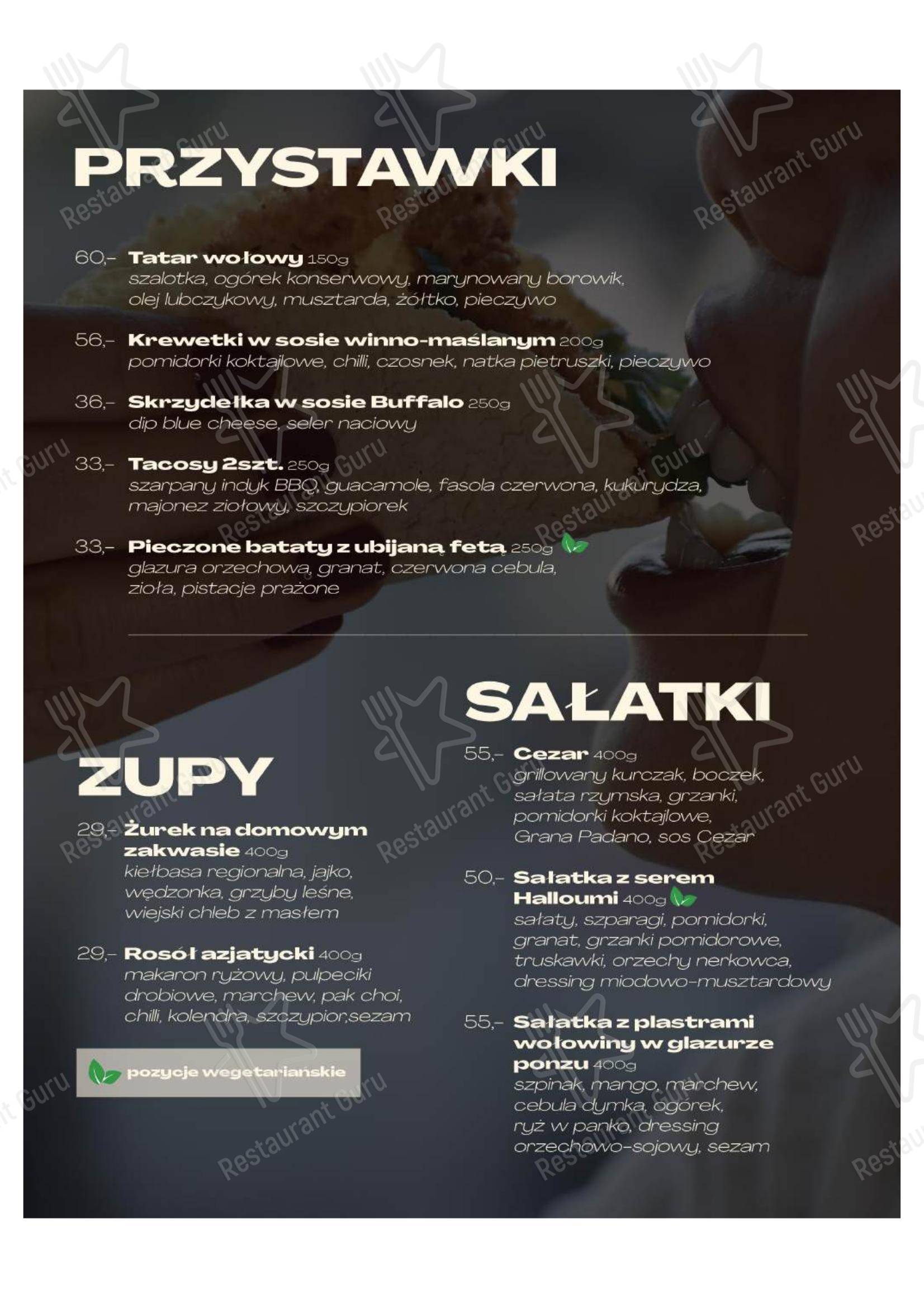 Меню ресторана NOBO restauracja - Меню