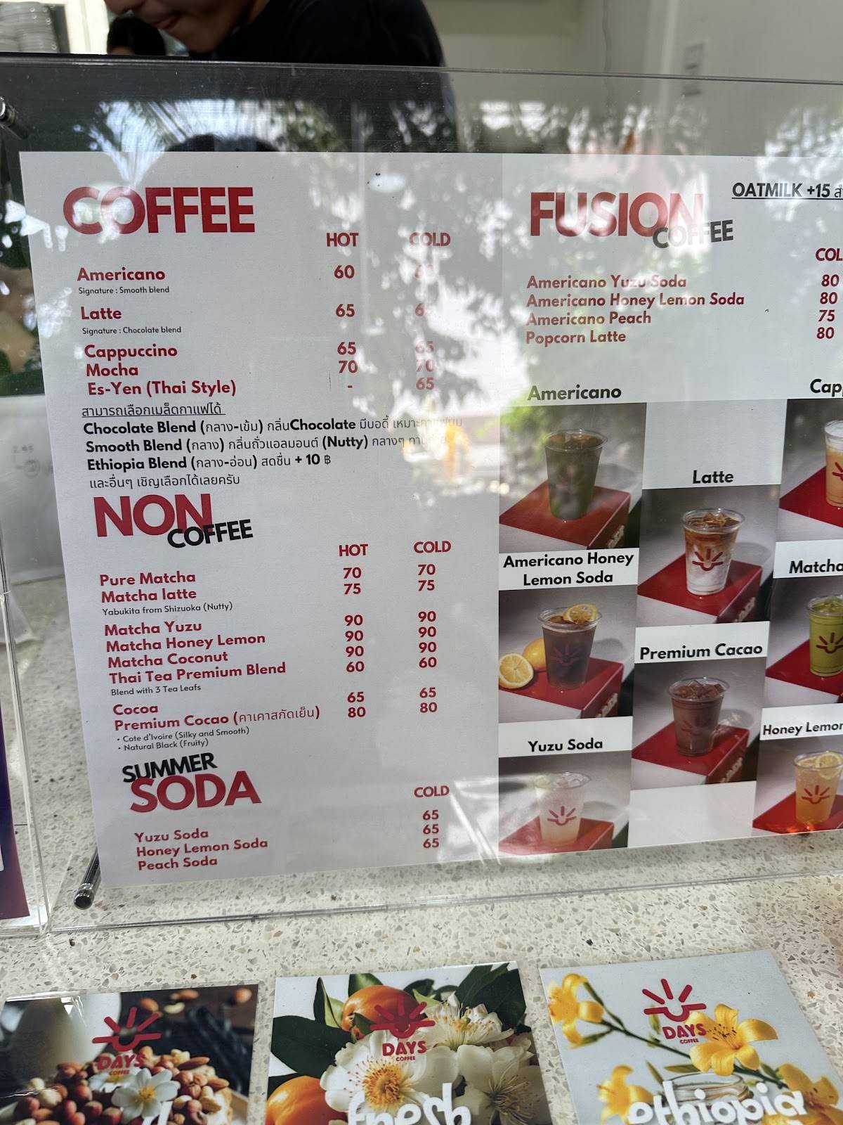 DAYS Coffee меню