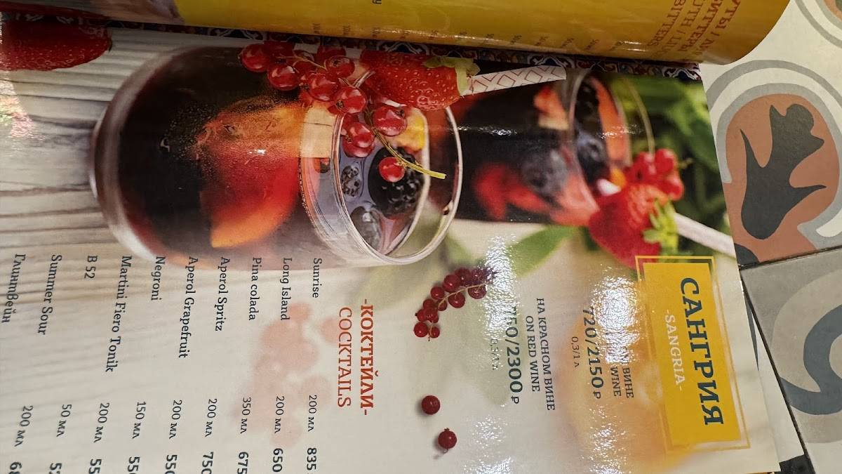 Мадар меню