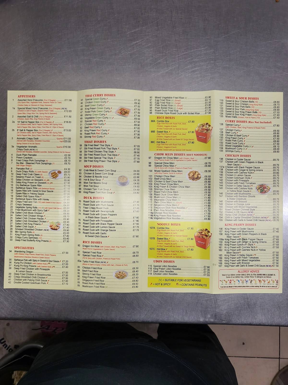 New Dragon Inn меню