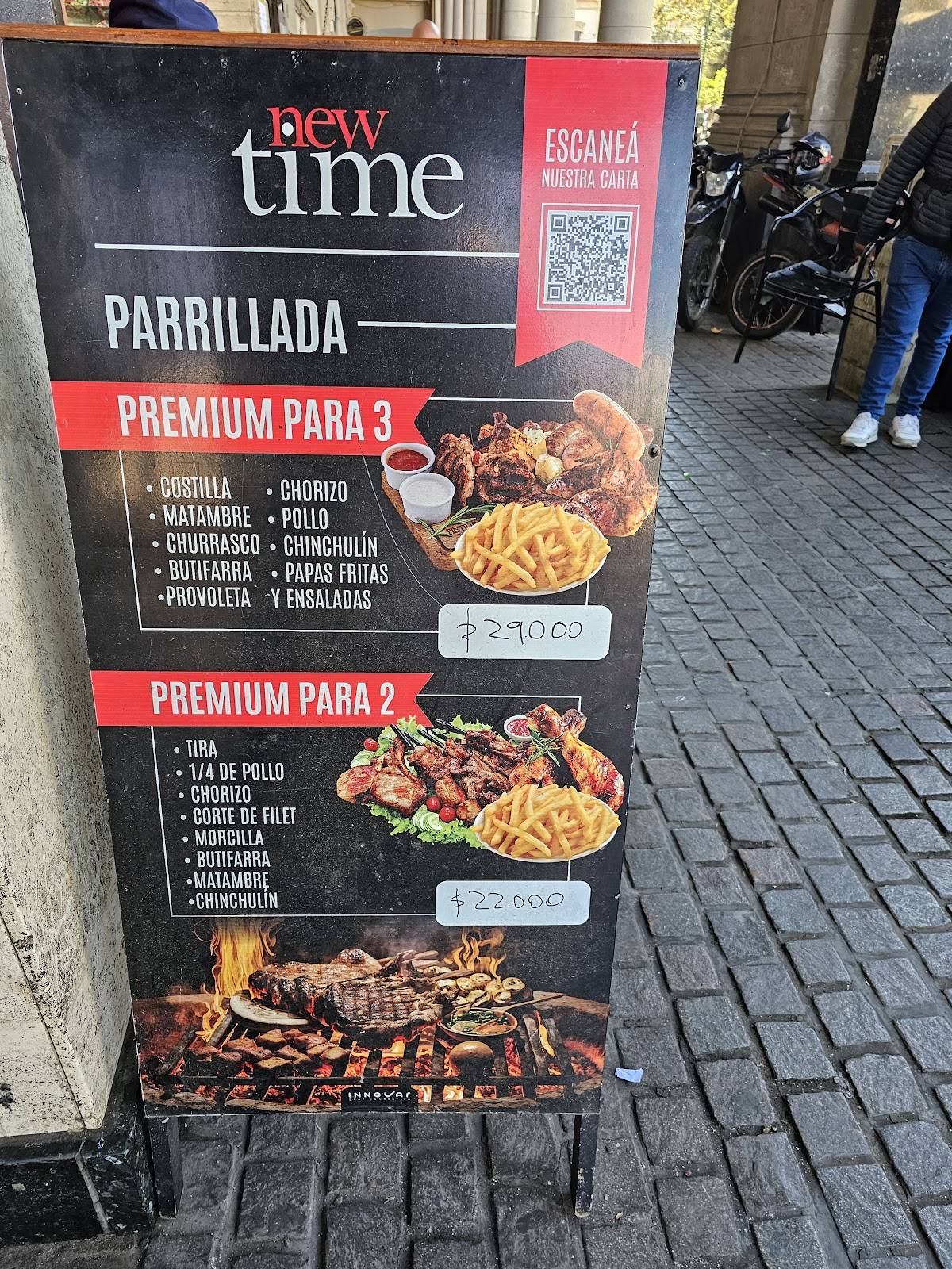 New Time меню