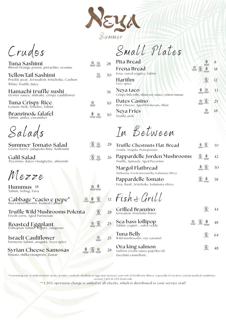 Neya Restaurant меню
