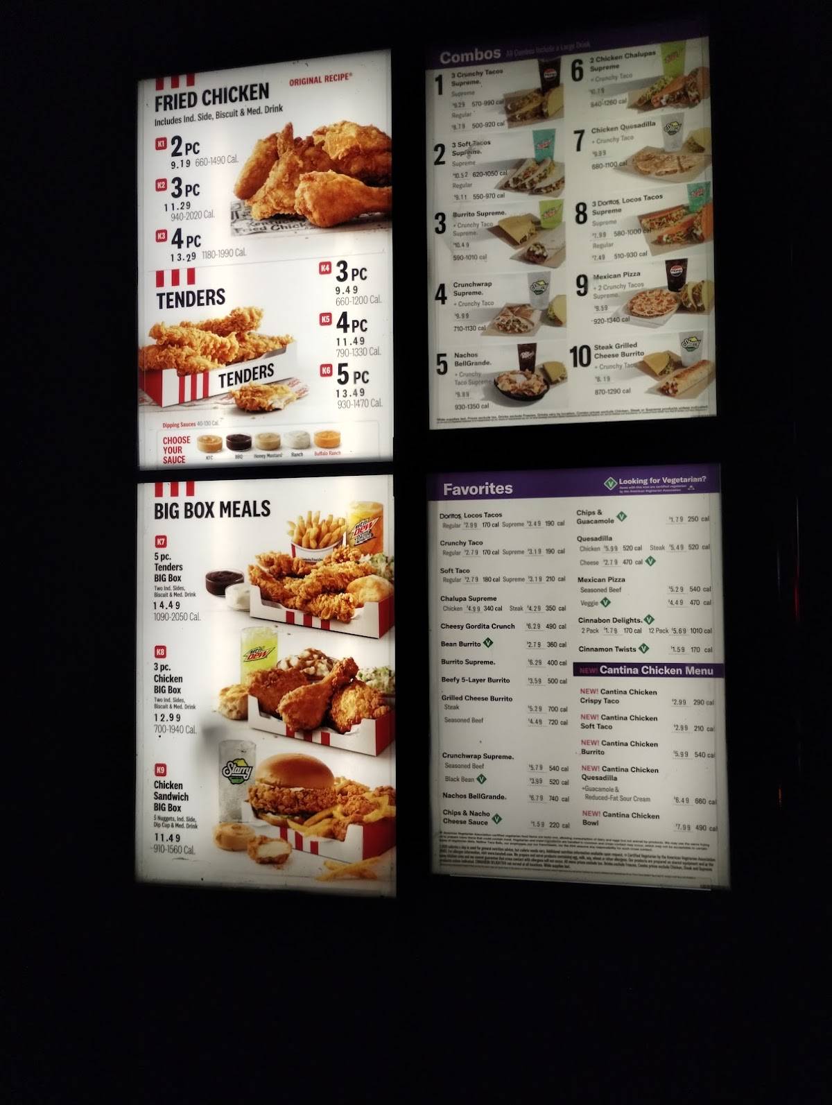KFC меню